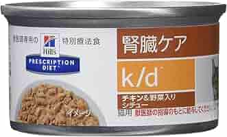 Hill's k/d チキン＆野菜入りシチュー 腎臓ケア用 療養食 k/d 缶詰 シチュー チキン&野菜入り 腎臓ケア 猫用 特別療法食